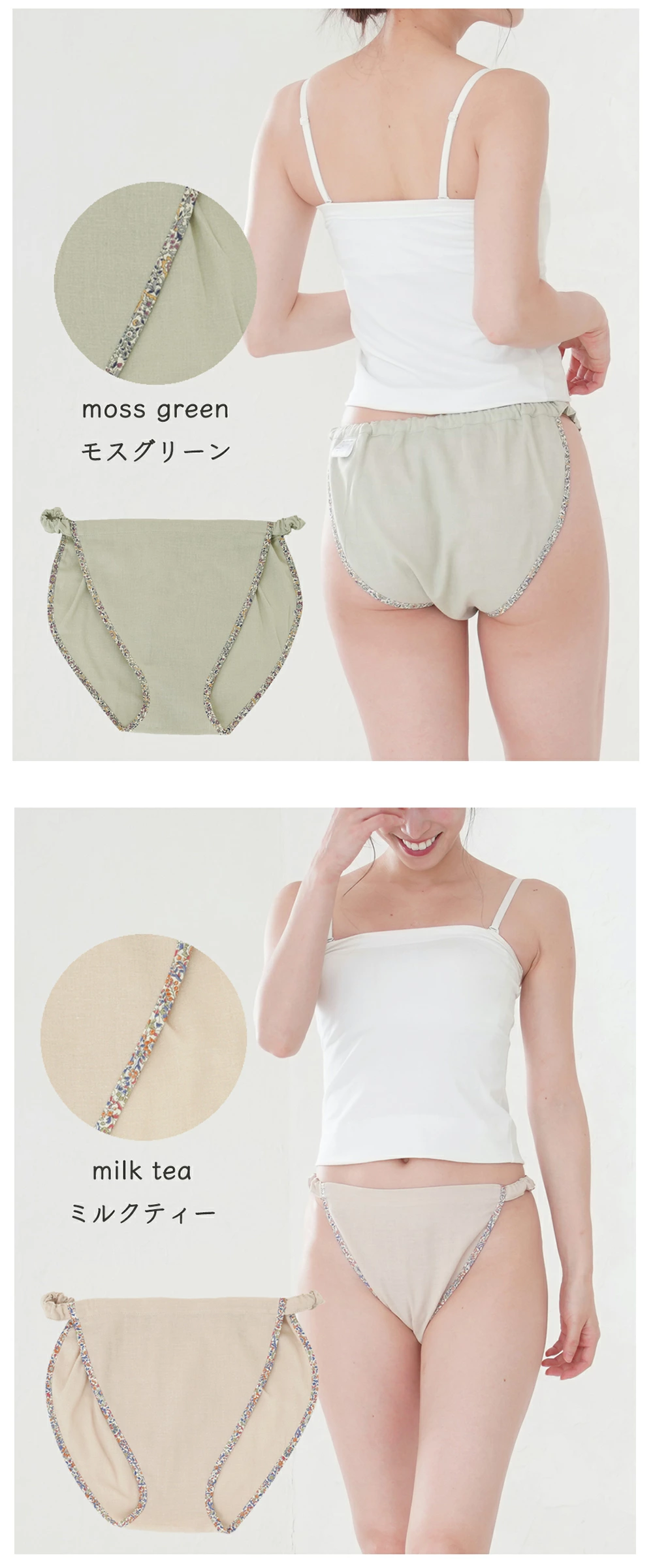 締め付けゼロ！ふんどしショーツ コットン100％ ダブルガーゼ ｜ ふんどしパンツ 女性用 レディース 締め付けない 蒸れない ゆったり 綿 ナイトショーツ フンティー ふんパン 旅行 トラベル 就寝用 日本製 Fundy-Fundy『 フンディ-フンディ- 』