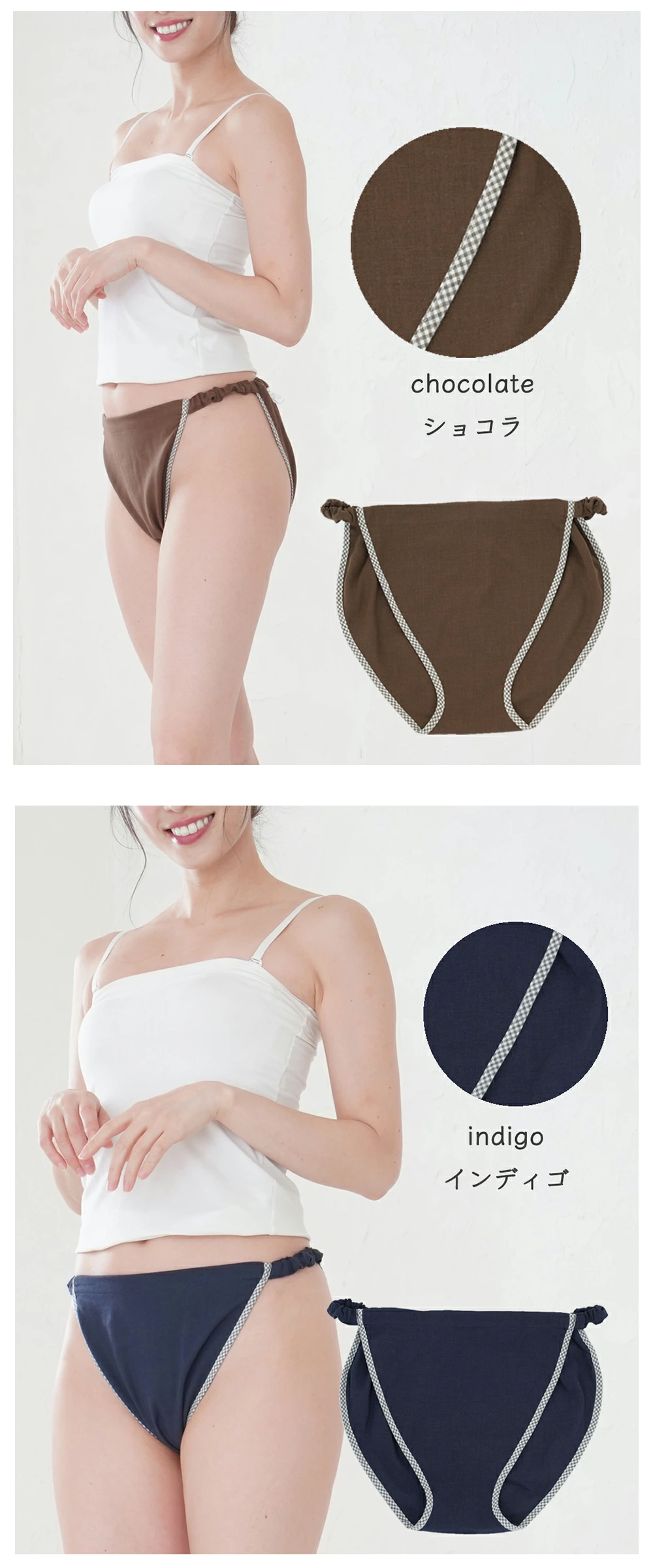 締め付けゼロ！ふんどしショーツ コットン100％ ダブルガーゼ ｜ ふんどしパンツ 女性用 レディース 締め付けない 蒸れない ゆったり 綿 ナイトショーツ フンティー ふんパン 旅行 トラベル 就寝用 日本製 Fundy-Fundy『 フンディ-フンディ- 』