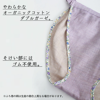 締め付けゼロ！ ふんどしショーツス オーガニックコットンダブルガーゼ ｜ ふんどしパンツ 女性用 レディース 締め付けない ゆったり 綿 下着 ナイトショーツ フンティー ふんパン 旅行 トラベル 就寝 日本製 Fundy-Fundy『 フンディ-フンディ- 』
