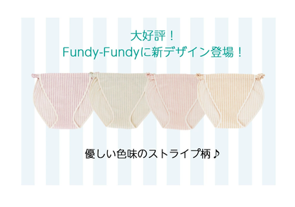 締め付けゼロ！ ふんどしショーツストライプ柄　コットンダブルガーゼ ｜ふんどしパンツ 女性用 レディース 締め付けない ゆったり 綿100％ 下着 ナイトショーツ フンティー ふんパン 旅行 就寝用 日本製  Fundy-Fundy『 フンディ-フンディ- 』
