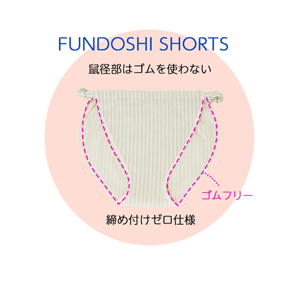 締め付けゼロ！ ふんどしショーツストライプ柄　コットンダブルガーゼ ｜ふんどしパンツ 女性用 レディース 締め付けない ゆったり 綿100％ 下着 ナイトショーツ フンティー ふんパン 旅行 就寝用 日本製  Fundy-Fundy『 フンディ-フンディ- 』