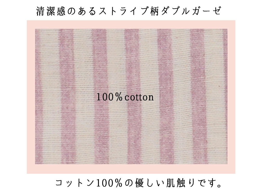 締め付けゼロ！ ふんどしショーツストライプ柄　コットンダブルガーゼ ｜ふんどしパンツ 女性用 レディース 締め付けない ゆったり 綿100％ 下着 ナイトショーツ フンティー ふんパン 旅行 就寝用 日本製  Fundy-Fundy『 フンディ-フンディ- 』