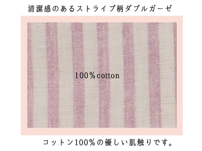 締め付けゼロ！ ふんどしショーツストライプ柄　コットンダブルガーゼ ｜ふんどしパンツ 女性用 レディース 締め付けない ゆったり 綿100％ 下着 ナイトショーツ フンティー ふんパン 旅行 就寝用 日本製  Fundy-Fundy『 フンディ-フンディ- 』