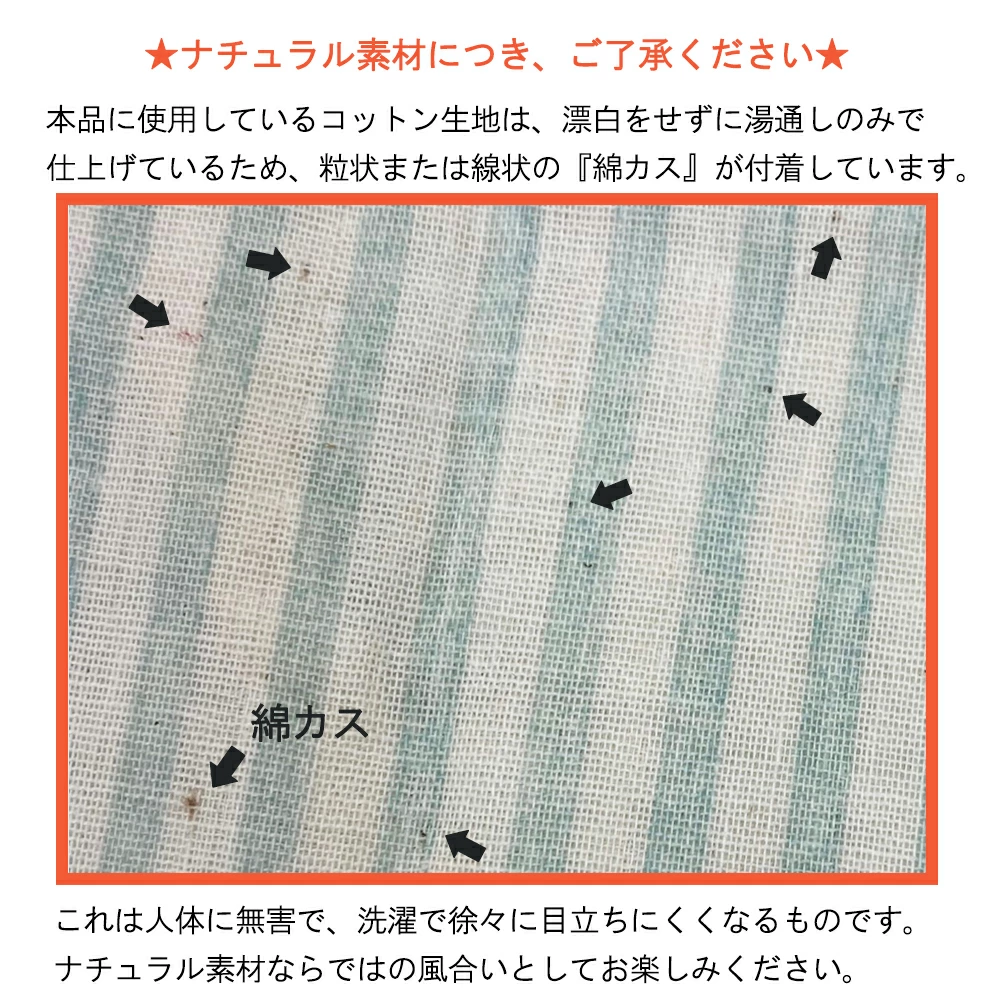 締め付けゼロ！ ふんどしショーツストライプ柄　コットンダブルガーゼ ｜ふんどしパンツ 女性用 レディース 締め付けない ゆったり 綿100％ 下着 ナイトショーツ フンティー ふんパン 旅行 就寝用 日本製  Fundy-Fundy『 フンディ-フンディ- 』