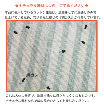 締め付けゼロ！ ふんどしショーツストライプ柄　コットンダブルガーゼ ｜ふんどしパンツ 女性用 レディース 締め付けない ゆったり 綿100％ 下着 ナイトショーツ フンティー ふんパン 旅行 就寝用 日本製  Fundy-Fundy『 フンディ-フンディ- 』