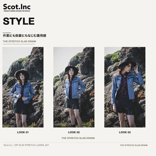 Scot.Inc レディースストレッチブルゾン レディース 春夏 ストレッチ デニム ブルゾン ジャケット 作業服 作業着 ワークウェア アメカジ カジュアル CUC