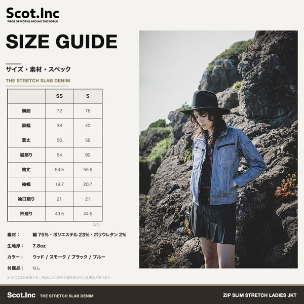 Scot.Inc レディースストレッチブルゾン レディース 春夏 ストレッチ デニム ブルゾン ジャケット 作業服 作業着 ワークウェア アメカジ カジュアル CUC