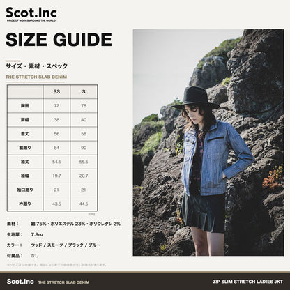 Scot.Inc レディースストレッチブルゾン レディース 春夏 ストレッチ デニム ブルゾン ジャケット 作業服 作業着 ワークウェア アメカジ カジュアル CUC