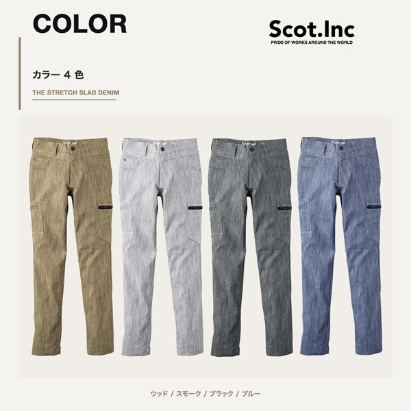 Scot.Inc レディースストレッチパンツ レディース 春夏 ストレッチ デニム パンツ 作業服 作業着 ワークパンツ ワークウェア アメカジ カジュアル CUC