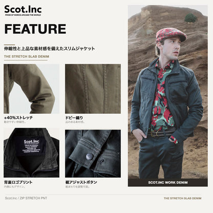 Scot.Inc ニットライクスリムジャケット メンズ 通年 オールシーズン ストレッチ ジャケット 作業服 作業着 ワークジャケット ドビー織り CUC