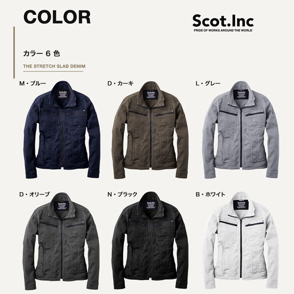 Scot.Inc ニットライクスリムジャケット メンズ 通年 オールシーズン ストレッチ ジャケット 作業服 作業着 ワークジャケット ドビー織り CUC