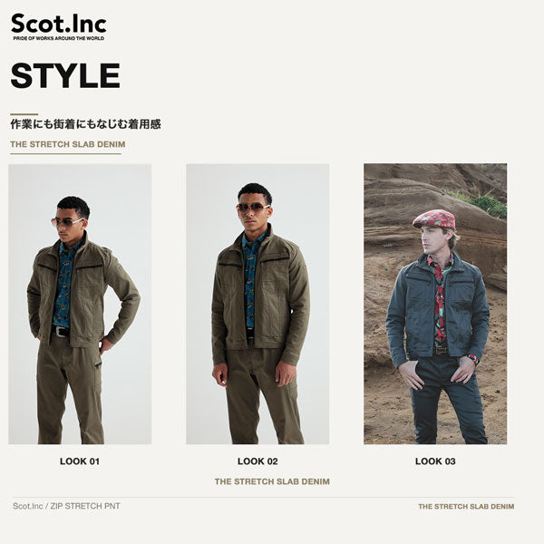Scot.Inc ニットライクスリムジャケット メンズ 通年 オールシーズン ストレッチ ジャケット 作業服 作業着 ワークジャケット ドビー織り CUC
