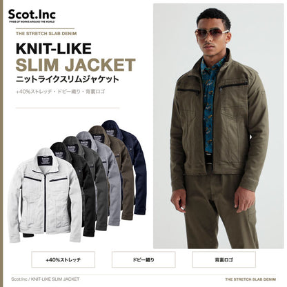 Scot.Inc ニットライクスリムジャケット メンズ 通年 オールシーズン ストレッチ ジャケット 作業服 作業着 ワークジャケット ドビー織り CUC