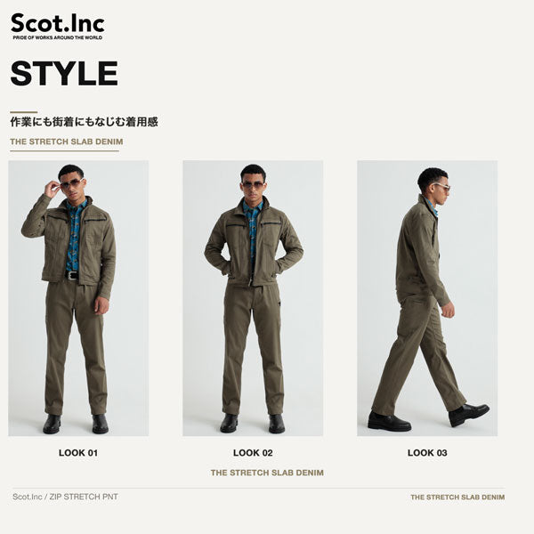 Scot.Inc ニットライクスリムパンツ メンズ 通年 オールシーズン ストレッチ パンツ 作業服 作業着 ワークパンツ スリムパンツ ドビー織り CUC