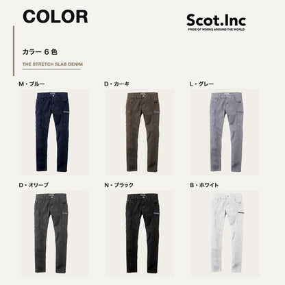 Scot.Inc ニットライクスキニーカーゴ 腰のびタイプ メンズ 通年 オールシーズン ストレッチ カーゴパンツ 作業服 作業着 ワークパンツ スキニーカーゴ 腰のびタイプ ドビー織り CUC