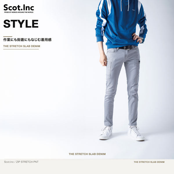 Scot.Inc ニットライクスキニーカーゴ 腰のびタイプ メンズ 通年 オールシーズン ストレッチ カーゴパンツ 作業服 作業着 ワークパンツ スキニーカーゴ 腰のびタイプ ドビー織り CUC