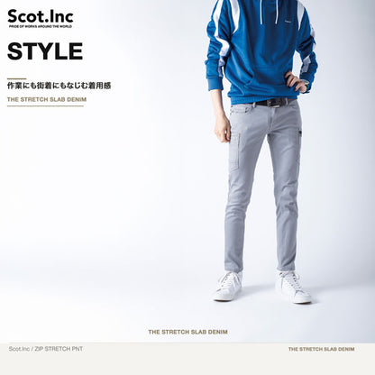 Scot.Inc ニットライクスキニーカーゴ 腰のびタイプ メンズ 通年 オールシーズン ストレッチ カーゴパンツ 作業服 作業着 ワークパンツ スキニーカーゴ 腰のびタイプ ドビー織り CUC