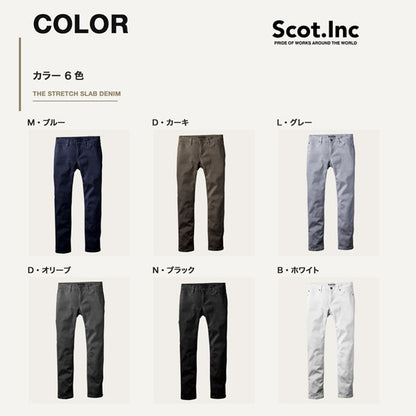 Scot.Inc ニットライクスキニーパンツ 腰のびタイプ メンズ 通年 オールシーズン ストレッチ パンツ 作業服 作業着 ワークパンツ スキニーパンツ 腰のびタイプ ドビー織り CUC
