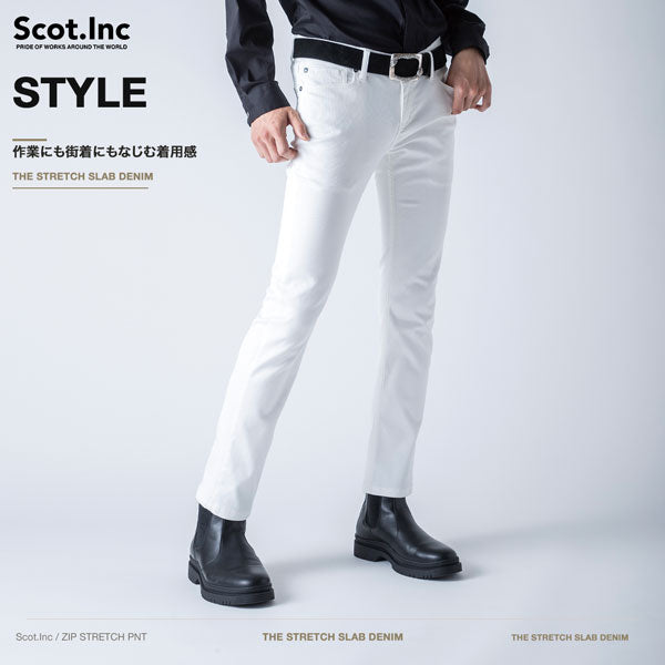 Scot.Inc ニットライクスキニーパンツ 腰のびタイプ メンズ 通年 オールシーズン ストレッチ パンツ 作業服 作業着 ワークパンツ スキニーパンツ 腰のびタイプ ドビー織り CUC