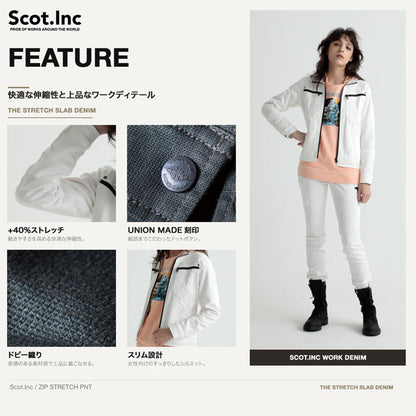 Scot.Inc ニットライクスリムレディースジャケット レディース 通年 オールシーズン ストレッチ ジャケット 作業服 作業着 ワークジャケット ドビー織り CUC