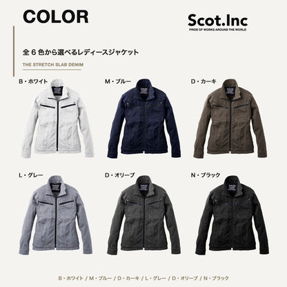 Scot.Inc ニットライクスリムレディースジャケット レディース 通年 オールシーズン ストレッチ ジャケット 作業服 作業着 ワークジャケット ドビー織り CUC