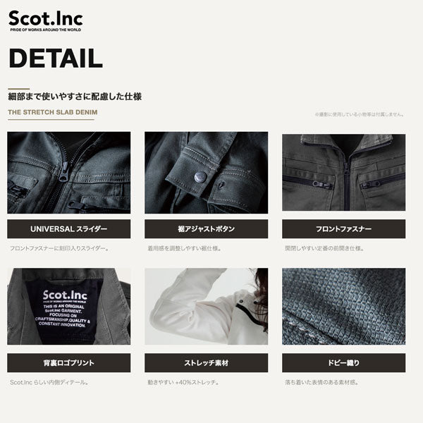 Scot.Inc ニットライクスリムレディースジャケット レディース 通年 オールシーズン ストレッチ ジャケット 作業服 作業着 ワークジャケット ドビー織り CUC