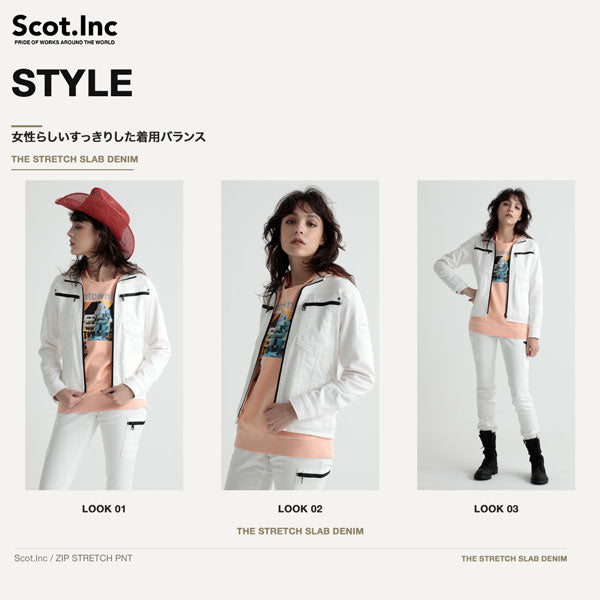 Scot.Inc ニットライクスリムレディースジャケット レディース 通年 オールシーズン ストレッチ ジャケット 作業服 作業着 ワークジャケット ドビー織り CUC