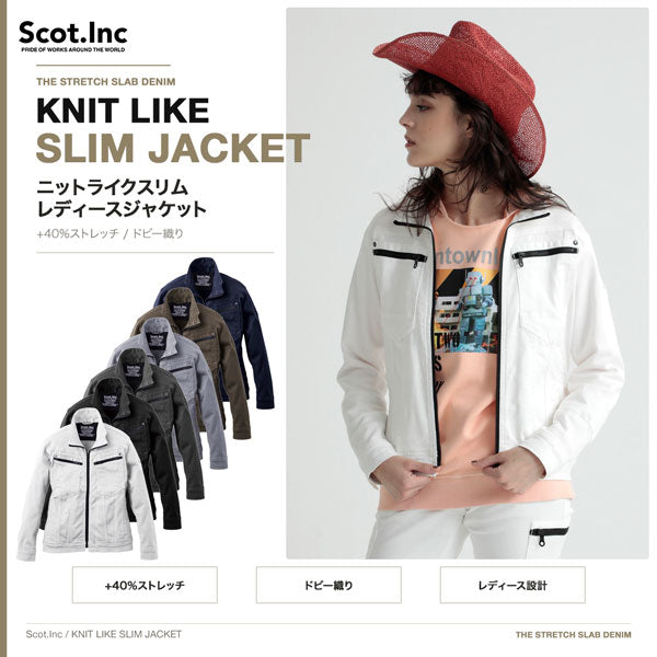 Scot.Inc ニットライクスリムレディースジャケット レディース 通年 オールシーズン ストレッチ ジャケット 作業服 作業着 ワークジャケット ドビー織り CUC