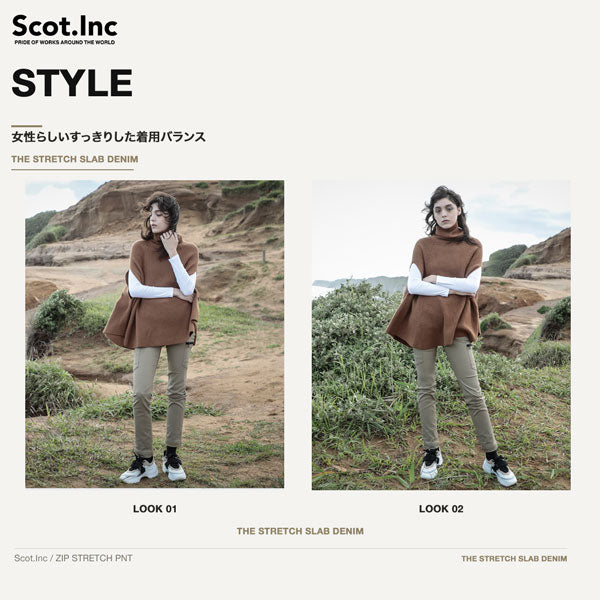 Scot.Inc ニットライクスリムレディースパンツ レディース 通年 オールシーズン ストレッチ パンツ 作業服 作業着 ワークパンツ ドビー織り CUC