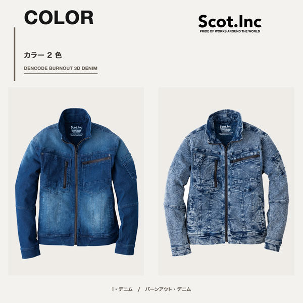 Scot.Inc バーンアウトデニムJOBジャケット メンズ レディース 春夏 通年 ストレッチ デニムジャケット 作業服 作業着 ワークウェア JOB-CRAFT カジュアル CUC