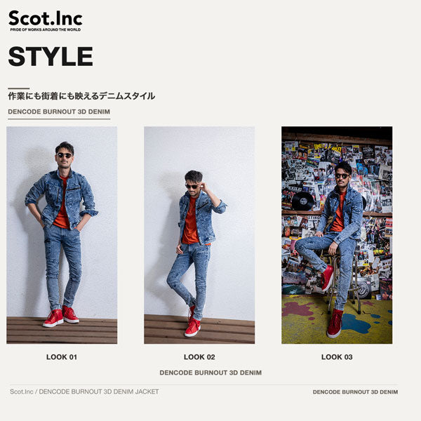 Scot.Inc バーンアウトデニムJOBジャケット メンズ レディース 春夏 通年 ストレッチ デニムジャケット 作業服 作業着 ワークウェア JOB-CRAFT カジュアル CUC