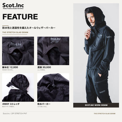 Scot.Inc 4WAYストレッチ オールウェザーパーカー メンズ レインパーカー 作業服 作業着 防水 透湿 ストレッチ フルハーネス対応 収納ポーチ付き CUC