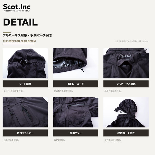 Scot.Inc 4WAYストレッチ オールウェザーパーカー メンズ レインパーカー 作業服 作業着 防水 透湿 ストレッチ フルハーネス対応 収納ポーチ付き CUC