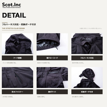 Scot.Inc 4WAYストレッチ オールウェザーパーカー メンズ レインパーカー 作業服 作業着 防水 透湿 ストレッチ フルハーネス対応 収納ポーチ付き CUC