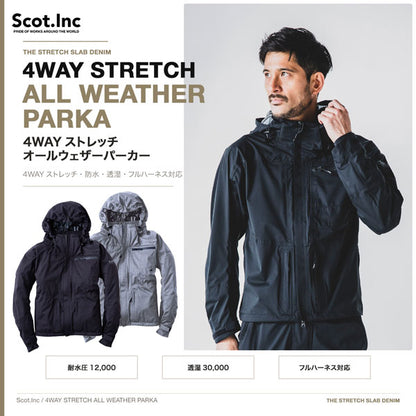 Scot.Inc 4WAYストレッチ オールウェザーパーカー メンズ レインパーカー 作業服 作業着 防水 透湿 ストレッチ フルハーネス対応 収納ポーチ付き CUC
