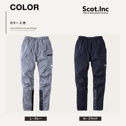 Scot.Inc 4WAYストレッチ オールウェザーパンツ メンズ レインパンツ 作業服 作業着 防水 透湿 ストレッチ 裾調整 収納ポーチ付き CUC