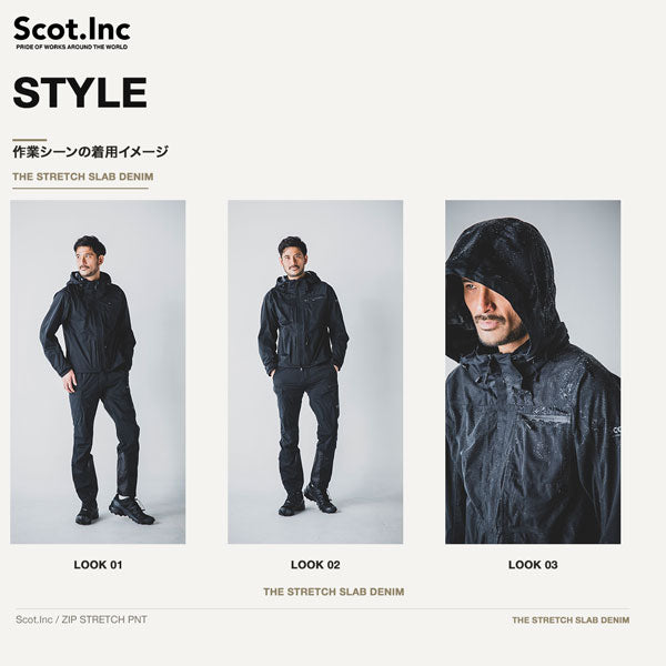Scot.Inc 4WAYストレッチ オールウェザーパンツ メンズ レインパンツ 作業服 作業着 防水 透湿 ストレッチ 裾調整 収納ポーチ付き CUC