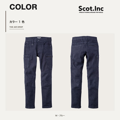 Scot.Inc コーデュラデニムカーゴパンツ メンズ オールシーズン ストレッチ デニムカーゴパンツ 作業服 作業着 ワークパンツ ワークウェア 耐摩耗 CORDURA アメカジ CUC