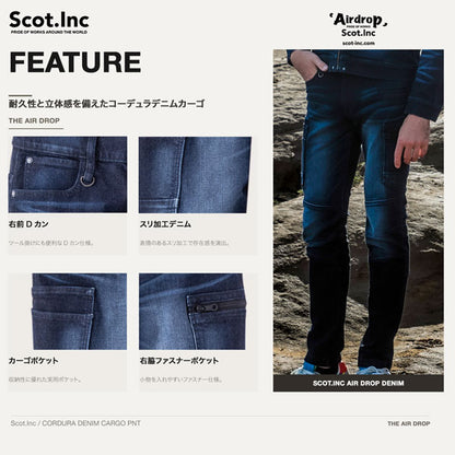 Scot.Inc コーデュラデニムカーゴパンツ メンズ オールシーズン スリ加工あり ストレッチ デニムカーゴパンツ 作業服 作業着 ワークパンツ ワークウェア 耐摩耗 CORDURA アメカジ CUC