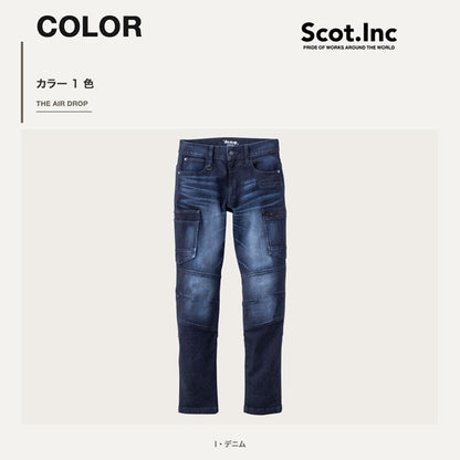 Scot.Inc コーデュラデニムカーゴパンツ メンズ オールシーズン スリ加工あり ストレッチ デニムカーゴパンツ 作業服 作業着 ワークパンツ ワークウェア 耐摩耗 CORDURA アメカジ CUC