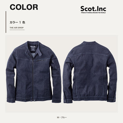 Scot.Inc コーデュラデニムライダースジャケット メンズ オールシーズン ストレッチ デニムジャケット 作業服 作業着 ワークウェア 耐摩耗 CORDURA アメカジ バイク CUC
