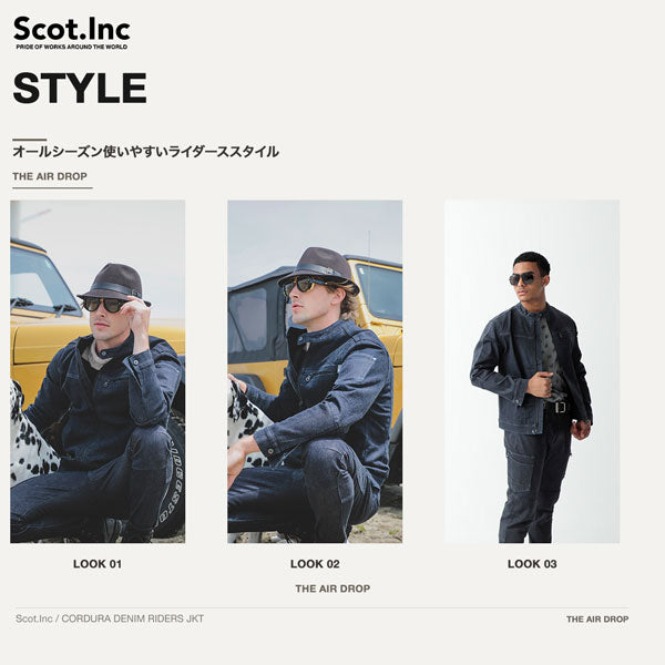 Scot.Inc コーデュラデニムライダースジャケット メンズ オールシーズン ストレッチ デニムジャケット 作業服 作業着 ワークウェア 耐摩耗 CORDURA アメカジ バイク CUC