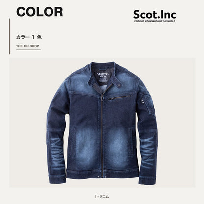 Scot.Inc コーデュラデニムライダースジャケット メンズ オールシーズン スリ加工あり ストレッチ デニムジャケット 作業服 作業着 ワークウェア 耐摩耗 CORDURA アメカジ バイク CUC