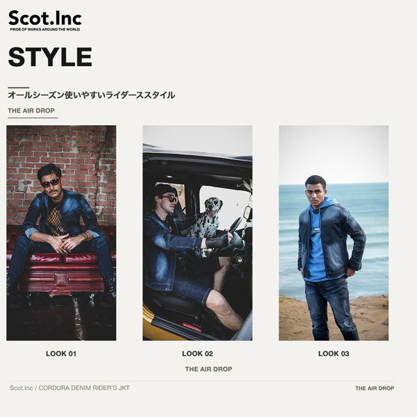 Scot.Inc コーデュラデニムライダースジャケット メンズ オールシーズン スリ加工あり ストレッチ デニムジャケット 作業服 作業着 ワークウェア 耐摩耗 CORDURA アメカジ バイク CUC