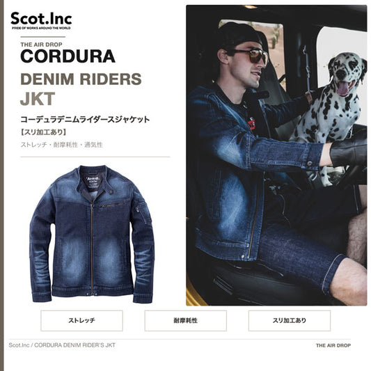 Scot.Inc コーデュラデニムライダースジャケット メンズ オールシーズン スリ加工あり ストレッチ デニムジャケット 作業服 作業着 ワークウェア 耐摩耗 CORDURA アメカジ バイク CUC