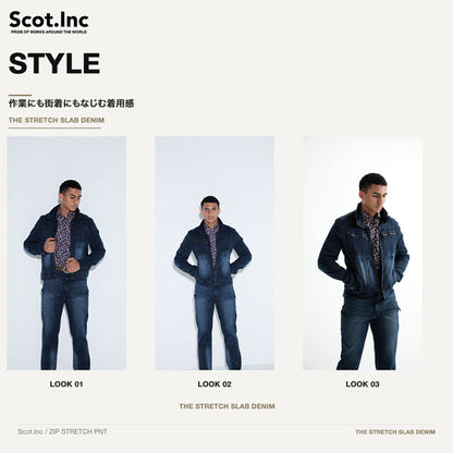 Scot.Inc ニットライクスリムジャケット I・デニム メンズ 通年 オールシーズン ストレッチ ジャケット 作業服 作業着 ワークジャケット ドビー織り CUC