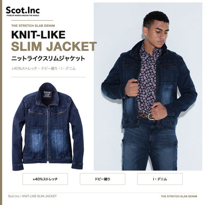 Scot.Inc ニットライクスリムジャケット I・デニム メンズ 通年 オールシーズン ストレッチ ジャケット 作業服 作業着 ワークジャケット ドビー織り CUC