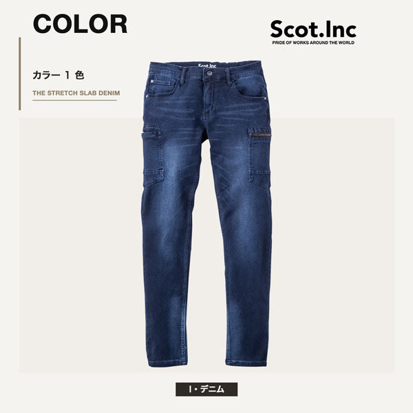 Scot.Inc ニットライクスキニーカーゴ 腰のびタイプ I・デニム メンズ 通年 オールシーズン ストレッチ カーゴパンツ 作業服 作業着 ワークパンツ スキニーカーゴ 腰のびタイプ ドビー織り CUC