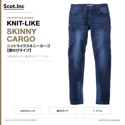 Scot.Inc ニットライクスキニーカーゴ 腰のびタイプ I・デニム メンズ 通年 オールシーズン ストレッチ カーゴパンツ 作業服 作業着 ワークパンツ スキニーカーゴ 腰のびタイプ ドビー織り CUC