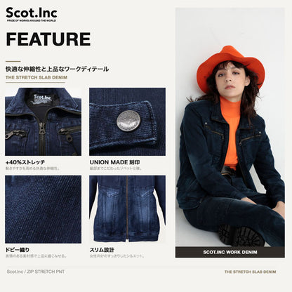 Scot.Inc ニットライクスリムレディースジャケット I・デニム レディース 通年 オールシーズン ストレッチ ジャケット 作業服 作業着 ワークジャケット ドビー織り CUC